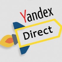 Гид по настройке объявлений Яндекс.Директ + советы как снизить стоимость рекламы