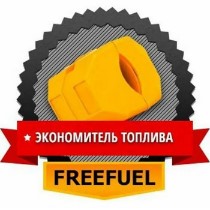 Льем на оффер "Fuel Free" из Facebook\Inst
