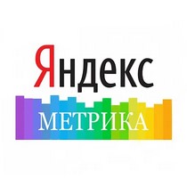 Отслеживаем и отсекаем ботов вместе с личными посещениями в Яндекс Метрике