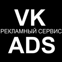 Из Ads Manager в VK Ads