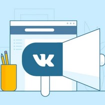 Инструменты по продвижению «ВКонтакте»