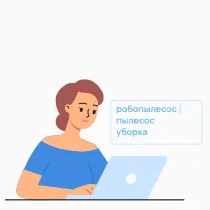 Могут ли заменить «Ключевые фразы» ВКонтакте рекламу в поисковиках?