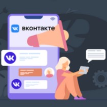 Советы по настройке и эффективному использованию лид-форм в Вконтакте